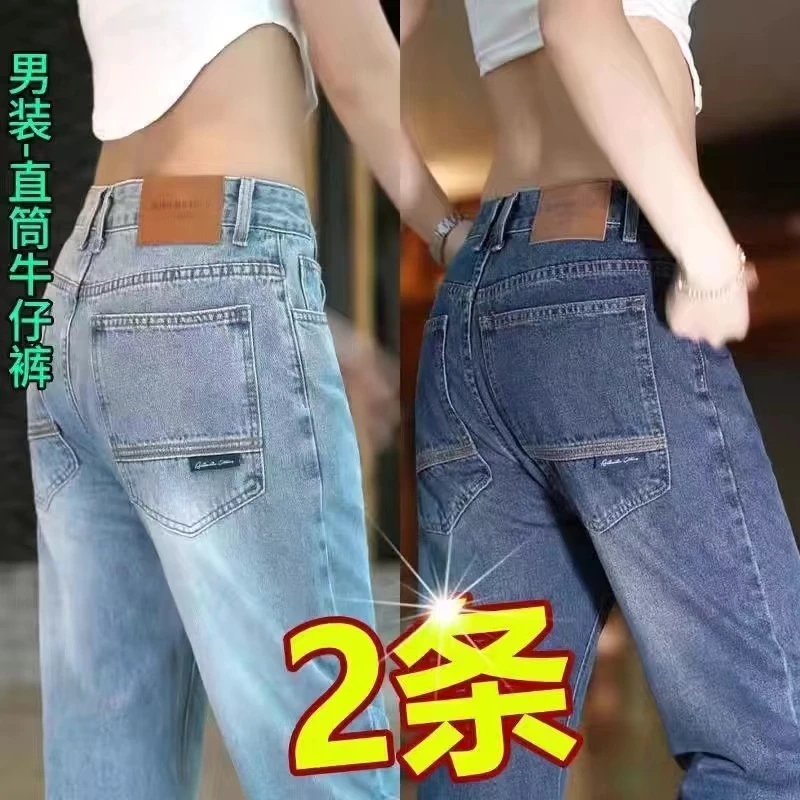 弹力牛仔裤男士夏季薄款直筒宽松潮流休闲长裤百搭时尚复古牛仔裤