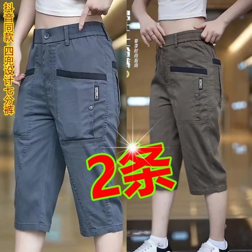 短裤男款七分休闲裤夏季冰丝薄款弹力直筒宽松多口袋7分工装裤子