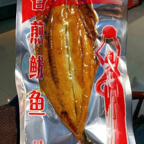 三条香煎鲅鱼包邮鲅鱼圈特产 运输过程中可能会摔漏气介意勿拍