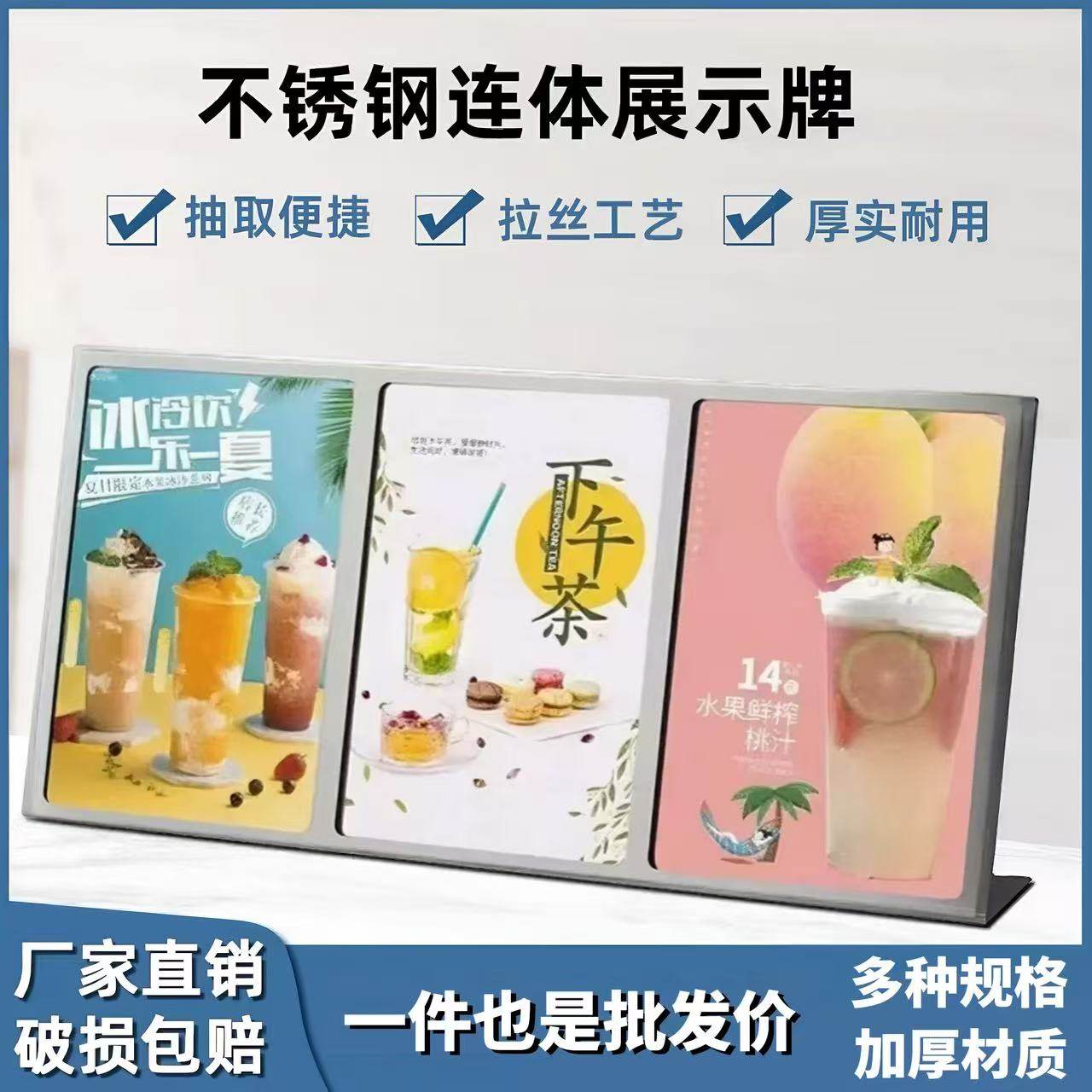 A4不锈钢台牌点餐牌金属台卡