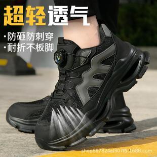 钢头防砸鞋 款 防护鞋 防穿刺耐磨劳保鞋 劳保鞋 跨境时尚 透气网面四季