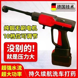 高压水泵锂电增压水枪清洗刷车神器 无线洗车机家用车用便携充电式