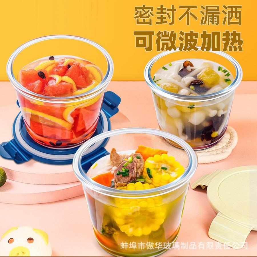 上班族保温饭盒微波炉加热汤杯保鲜盒玻璃汤碗带盖硅胶大号喝汤盅