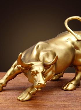 华尔街牛旺市摆件家居客厅办公桌酒柜装饰牛气冲天金牛树脂工艺品