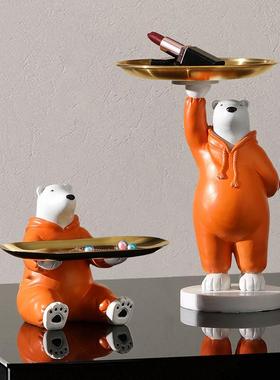 创意表白熊玄关钥匙收纳摆件托盘客厅桌面电视柜家居软装饰品北欧