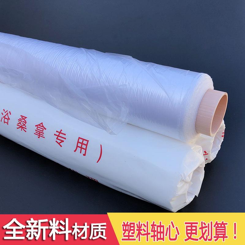 一次性塑料床单加厚洗浴床膜台布洗澡膜搓澡布膜按摩推油搓背薄膜