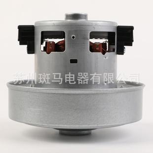 适配230V HD1400W家用吸尘器电机 VCM HD1400W吸尘电机