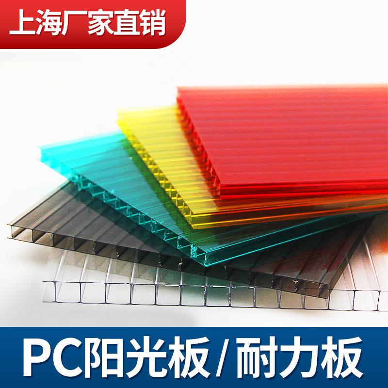 透明pc阳光板 温室大棚停车棚雨棚塑料板 聚碳酸酯中空采光板零切