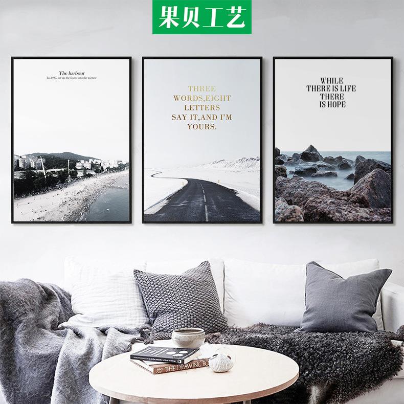 北欧客厅装饰画餐厅字母抽象沙发背景墙植物壁画卧室人物挂画油画图片