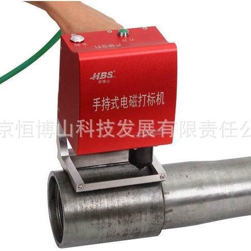 二维码打标机二维码刻字机针式打标机钢印号打标机电动打标机