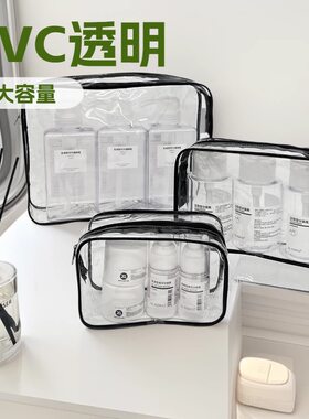 pvc便携透明大容量防水旅行袋 出游洗簌包收纳袋出差化妆包拉链袋