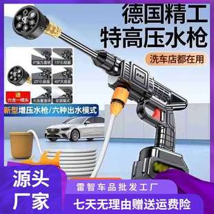 自吸充电式 锂电洗车高压洗车水枪家用无线便携式 洗车机手持式