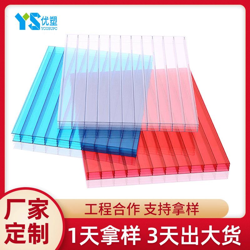 PC阳光板 阳光板四层板聚碳酸脂锁扣阳光板幕墙插接阳光板 透明