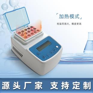 恒温器实验室干浴器加热款 厂家热销迷你恒温金属浴加热干式 金属浴