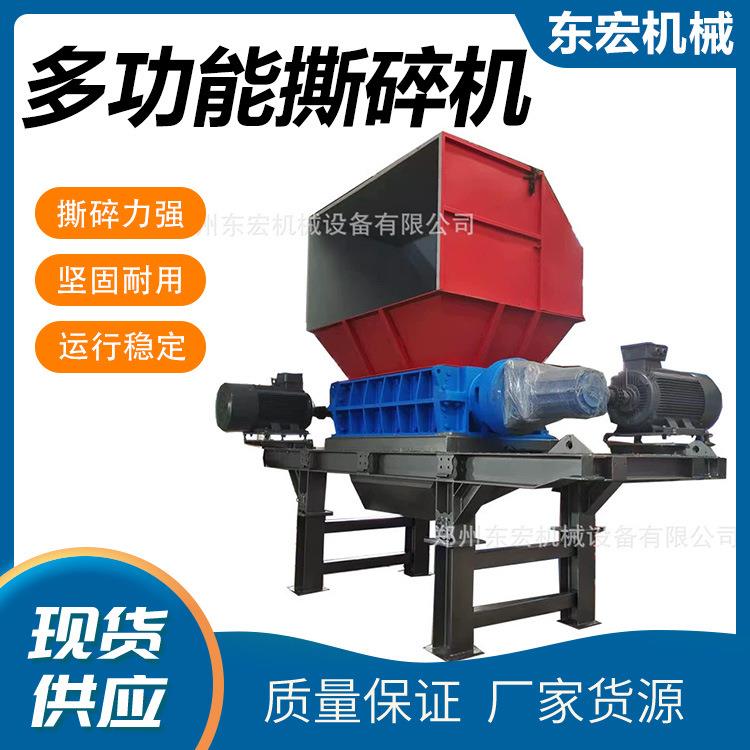工业金属多功能撕碎机废铁废钢废铝破碎处理设备固废垃圾撕碎设备