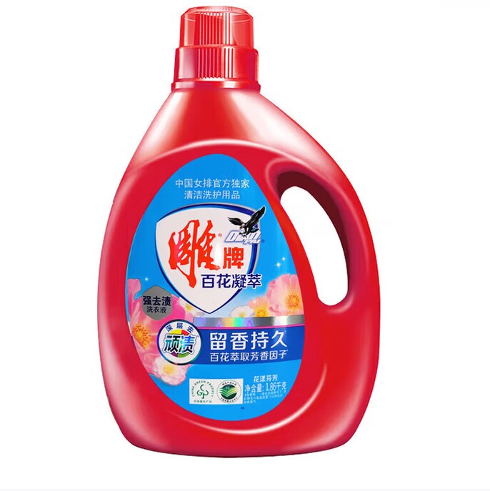 雕牌洗衣液强去渍易漂清2.86kg百花香家庭装实惠洗衣服,洗护清洁剂/卫生巾/纸/香薰,常规洗衣液,淘宝优惠券,粉丝福利购,淘宝优惠卷