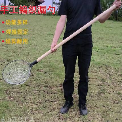 手工编织铁丝漏勺老式笊篱下水道捞渣勺捞漂浮物油炸食品超细长柄