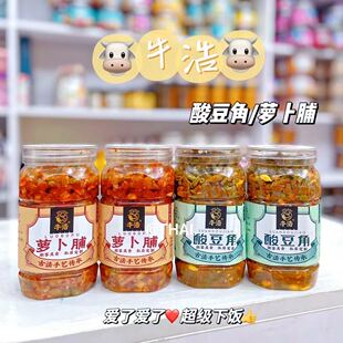 牛浩姜末酸菜酸豆角萝卜脯潮汕特产红油泡豇豆下饭酸辣泡菜即食