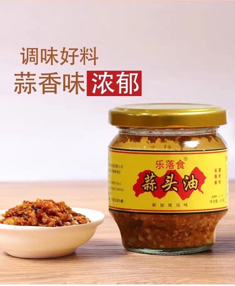 潮汕蒜头油佐料做菜煮菜