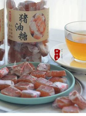 潮汕猪油猪油糖海丰特产童年小吃