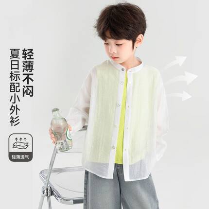 童装夏男童衬衫夏季2025新款儿童中大童简约百搭天丝衬衣薄款上衣