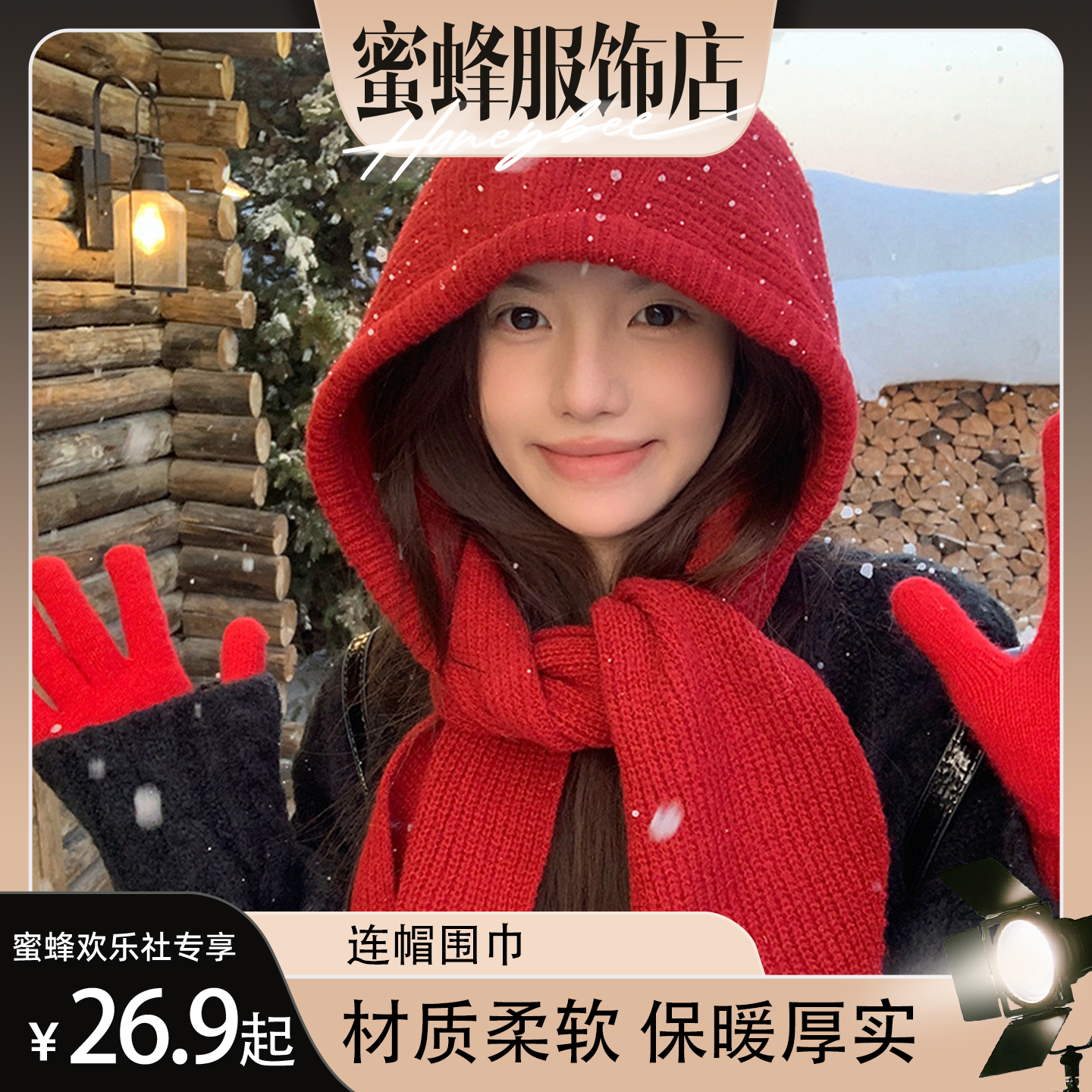 红色流苏毛线帽女秋冬季复古保暖护耳针织帽防寒显脸小套头帽