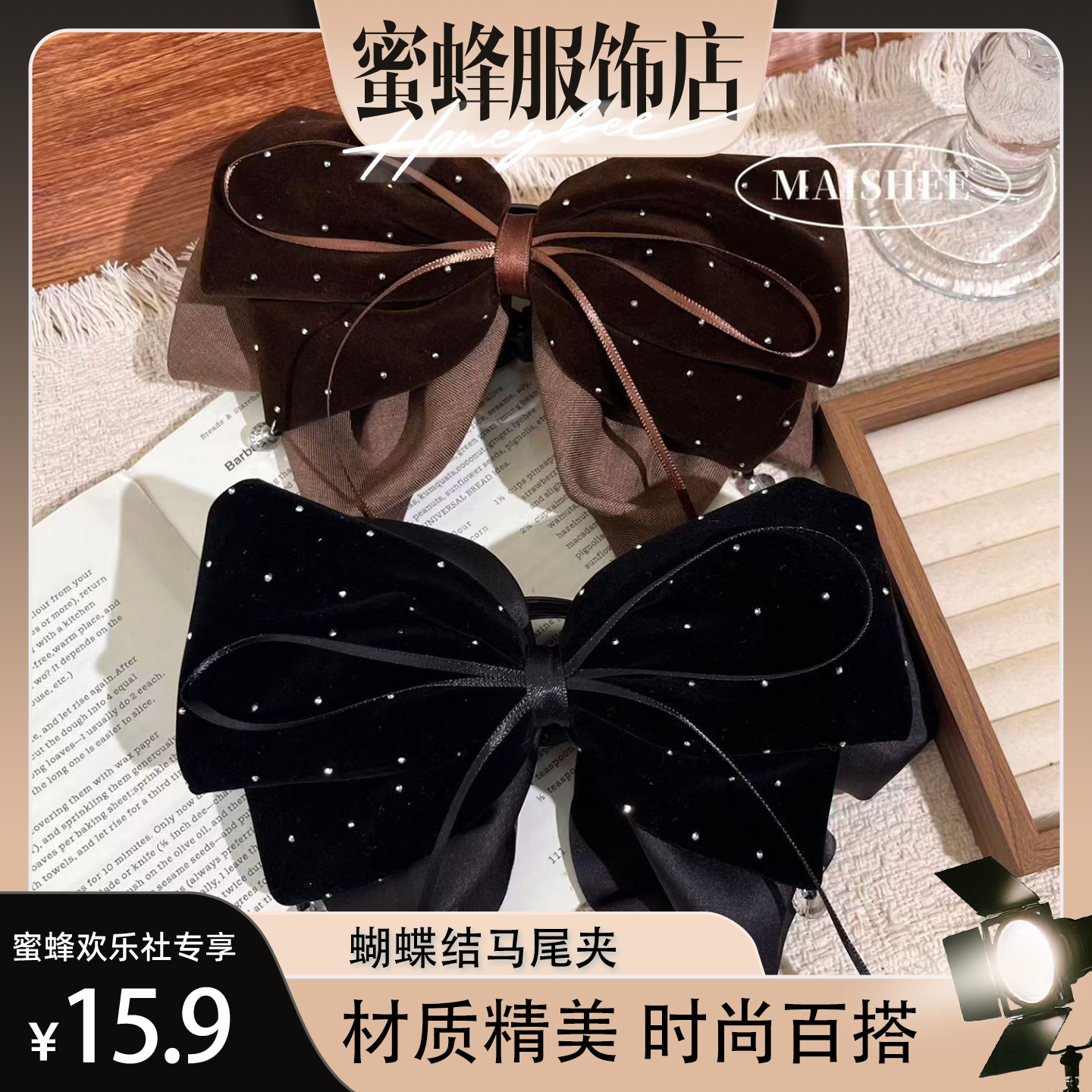 【蜜蜂欢乐社】甜美碎花蝴蝶结发夹女新款飘带抓夹后脑勺马尾夹半