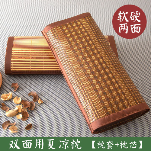 竹子枕头夏季竹枕冰丝护颈椎小单人成人药枕凉枕凉席家用