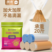 2025热卖 加大加厚手提式 垃圾袋家用特厚抽绳塑料袋实惠装 厨房宿舍