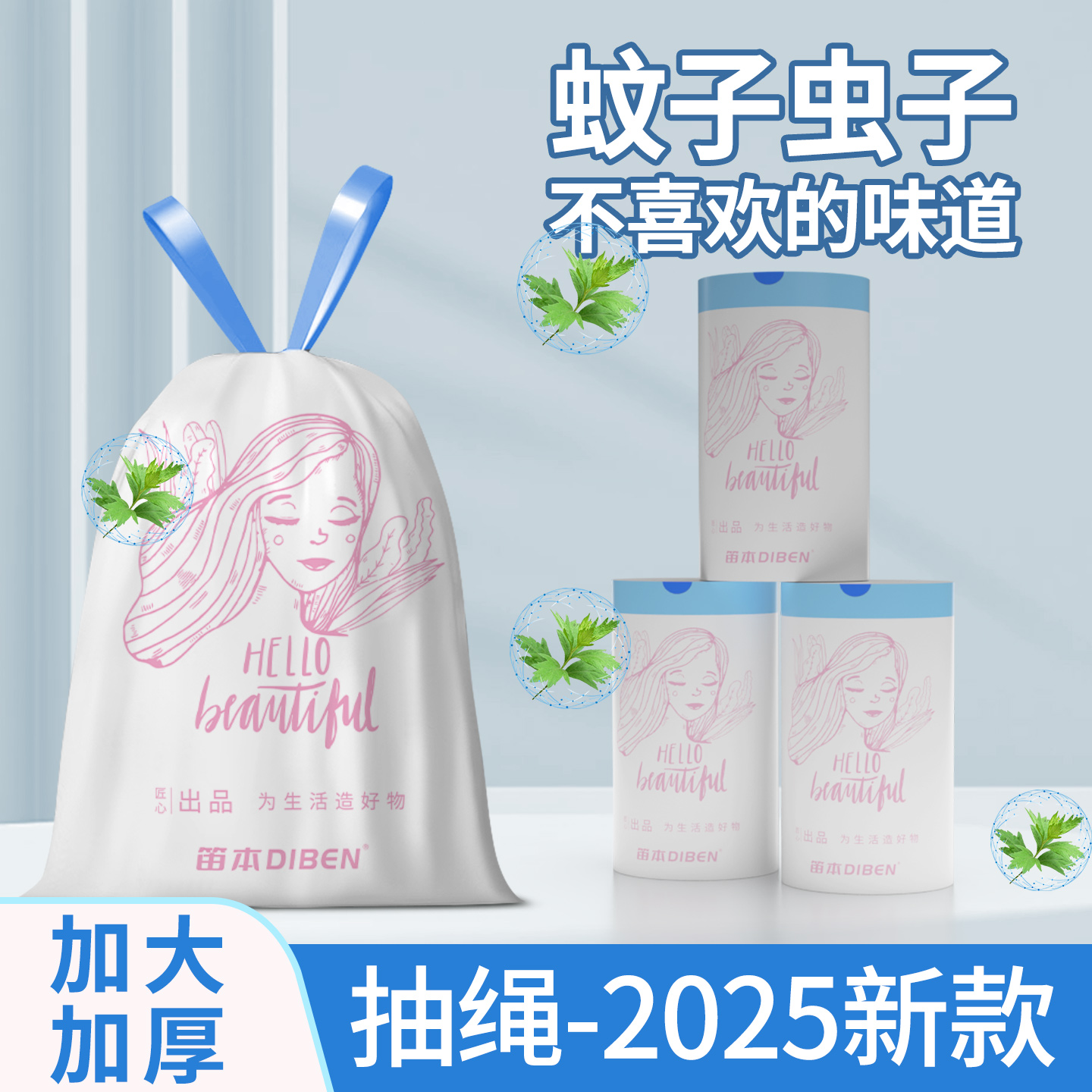 2025新款抽绳垃圾袋家用加厚手提式加大特厚塑料袋厨房宿舍办公室