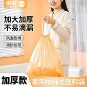 2025热卖 垃圾袋加厚家用手提式 带抽绳塑料袋特厚厨房宿舍用实惠装