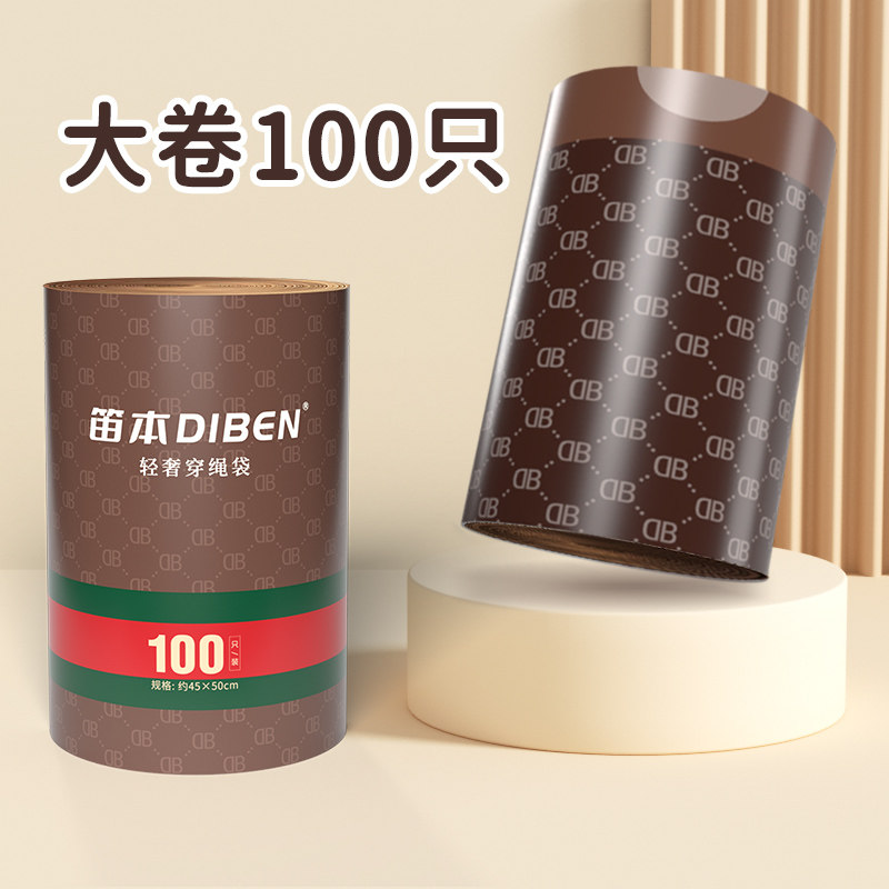 【耐高温防穿刺】垃圾袋家用加厚手提式特厚抽绳塑料袋厨房卫生间,家庭/个人清洁工具,家用垃圾袋,淘宝优惠券,粉丝福利购,淘宝优惠卷