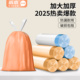 加大加厚垃圾袋家用手提式 特厚抽绳塑料袋2025热卖 厨房办公室宿舍