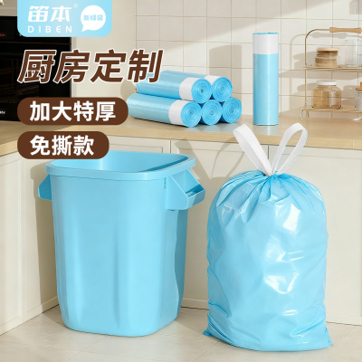 厨房垃圾袋家用手提式加厚加大特厚免撕抽绳塑料袋2025新款实惠装
