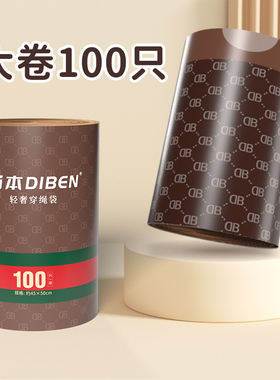轻奢抽绳垃圾袋加厚手提式手提家用厨房客厅厨余一次性塑料垃圾袋