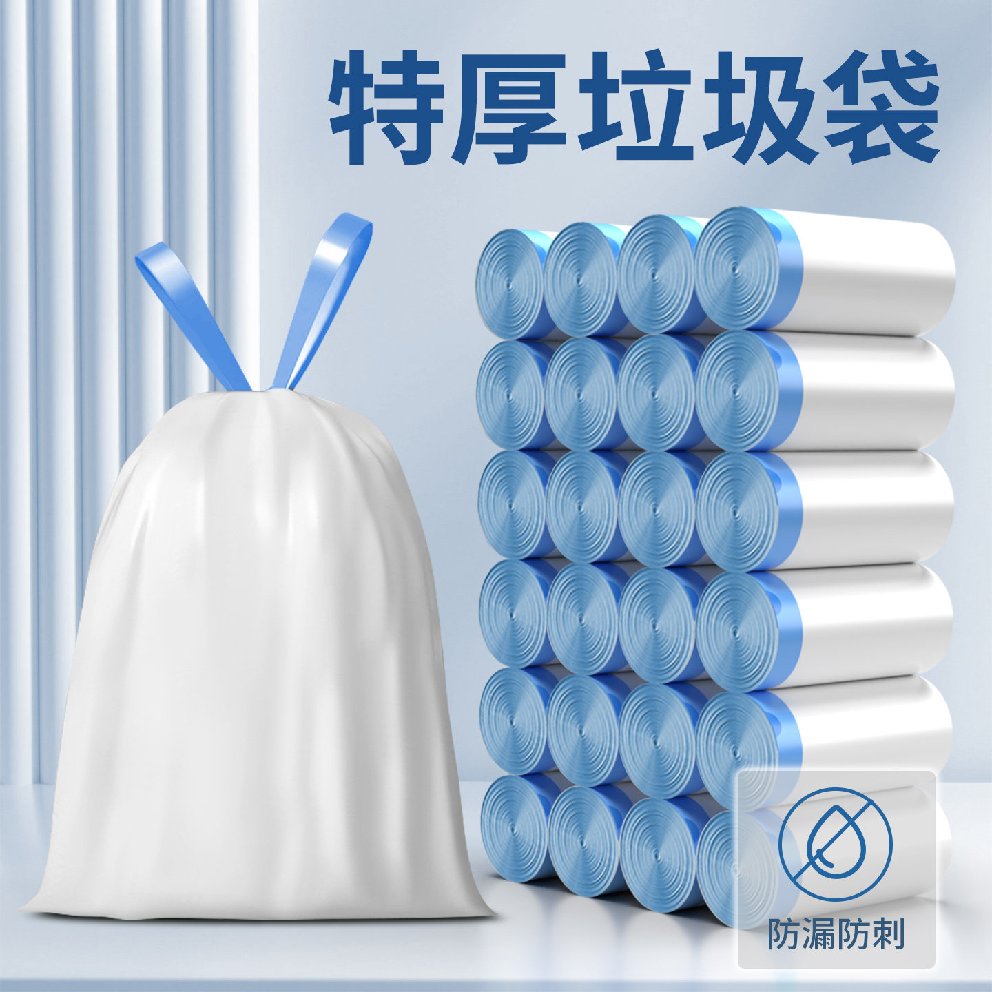 特厚塑料袋家用加厚手提式抽绳垃圾新款2025热卖实惠装厨房办公室