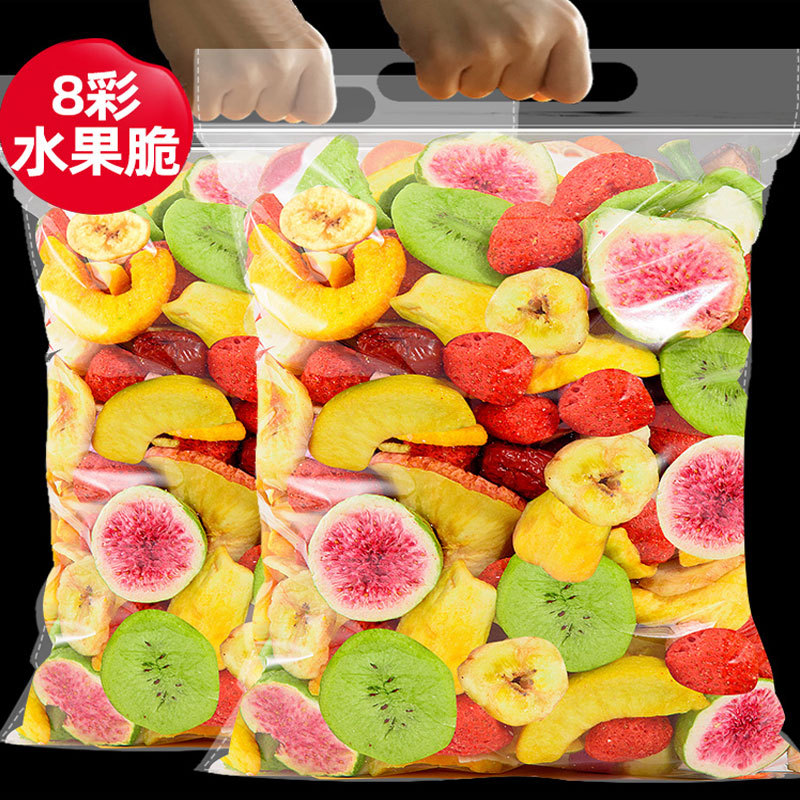 俏美味综合水果脆片果蔬脆混合冻干蔬菜干水果干草莓零食批发零售
