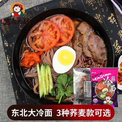 朝鲜族风味冷面东北大妈荞麦380G