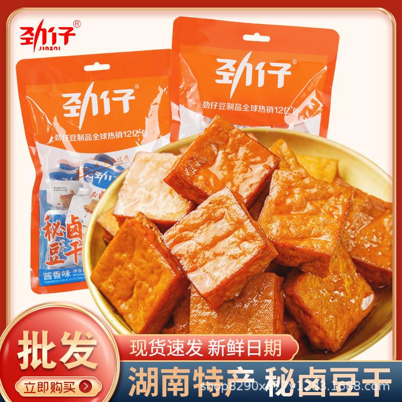 秘卤豆干108g湖南特产麻辣食品小吃素食酱香豆腐干年货