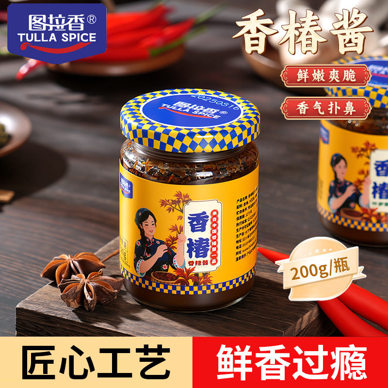 四川图拉香瓶装素食香菇香椿酱拌面拌饭下饭菜香辣香菇香椿酱