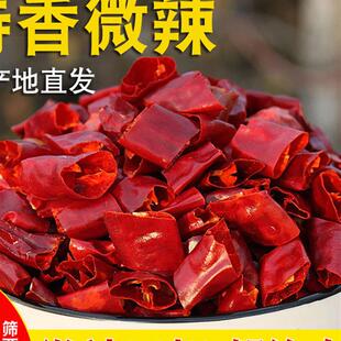 【限时降价】无盐去籽干红辣椒段特香微辣精品河南新一代三樱天鹰