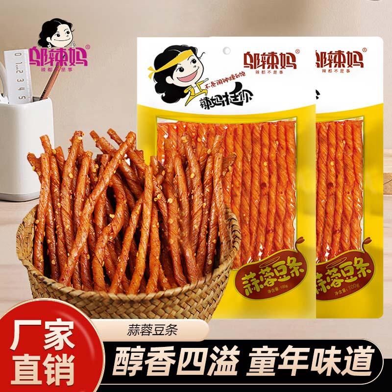 蒜蓉豆条素牛筋100g厂家直销辣条湖南麻辣零食小吃跨境热销