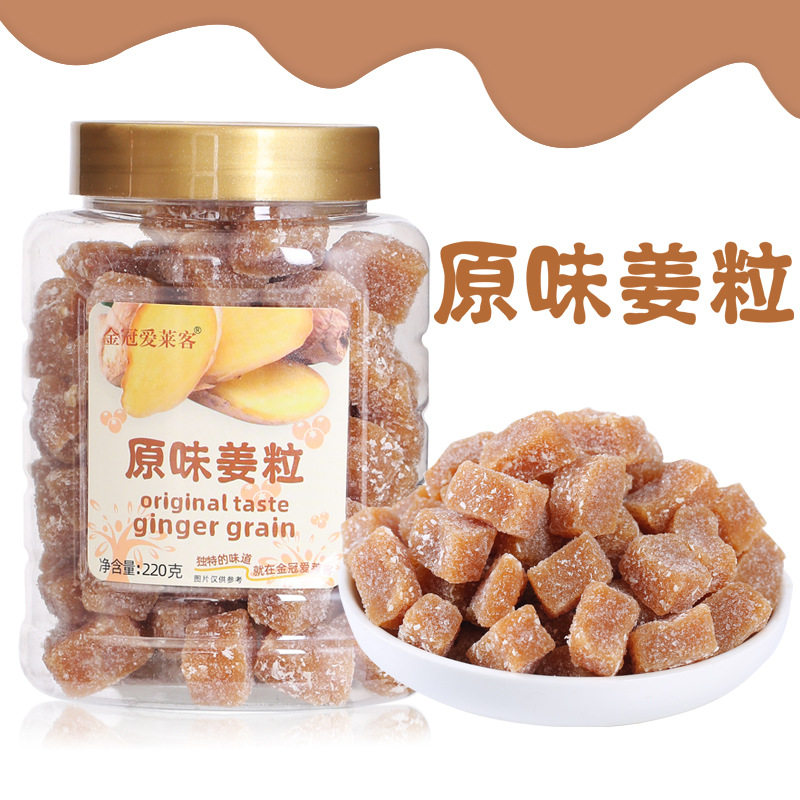 香港金冠爱莱客原味姜糖210g罐装姜汁软糖生姜汁糖果休闲零食