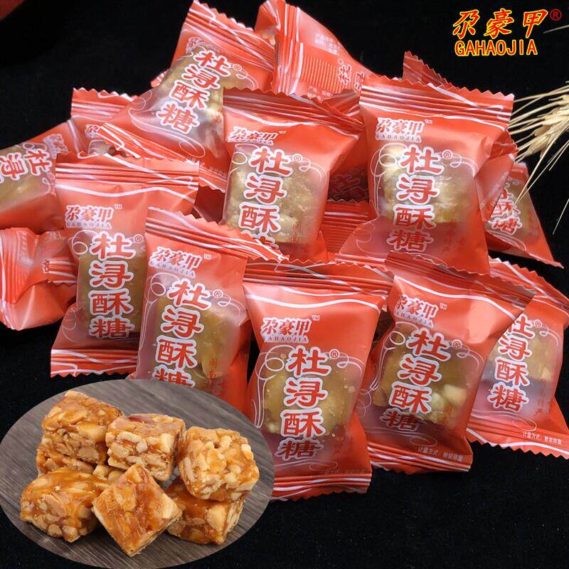 4两起5斤散装尕豪甲正宗杜浔酥糖原味花生糖闽南特产糖果少糖零食