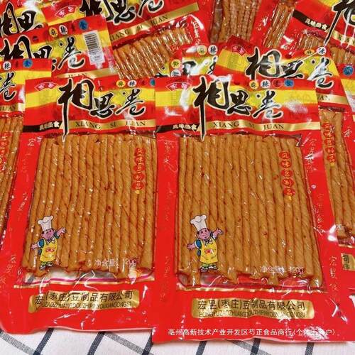 宏昱相思卷麻辣素豆筋辣条批货