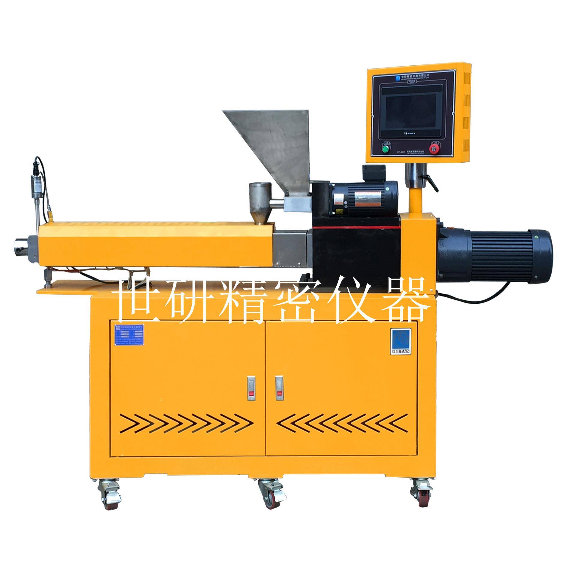 实验室双螺杆塑料挤出机小型塑料双螺杆挤出机双螺杆挤出机