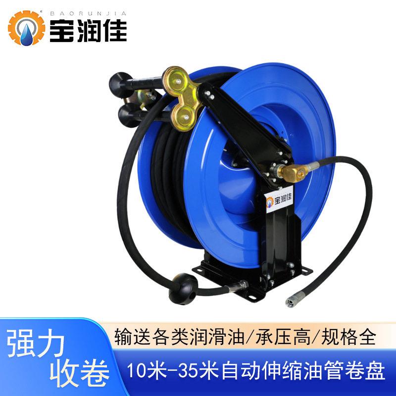 双臂自动伸缩卷管器压黄油管卷盘润佳工业弹簧强力收卷润滑脂