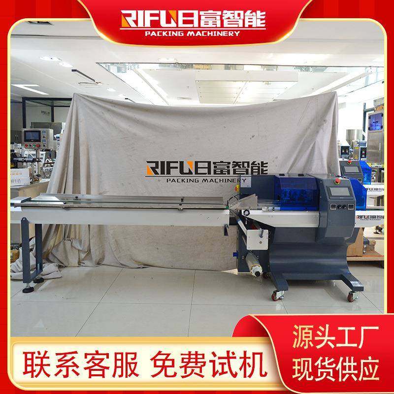 多用途自动枕式包装机食品糕点包装设备饼干糖果封装机器厂家
