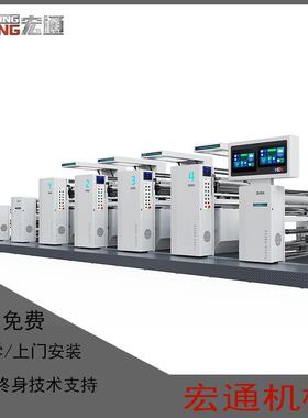 新材料印刷机BOPP不干胶PTE薄膜PP纸张印刷机机组式柔版印刷机