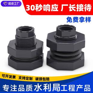 PVC水箱接头水塔鱼缸水桶20接口25塑料4分6分1寸2寸3240506m